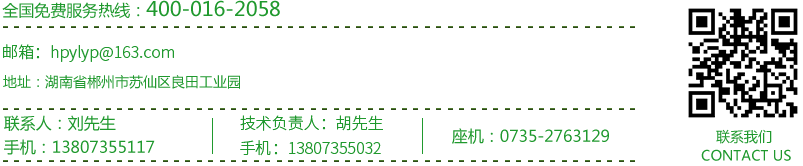 郴州市金土地化肥有限公司,湖南配方肥定點(diǎn)加工,林木肥銷售,有機(jī)肥質(zhì)量 郴州市金土地化肥有限公司,湖南配方肥定點(diǎn)加工,林木肥銷售,有機(jī)肥質(zhì)量
